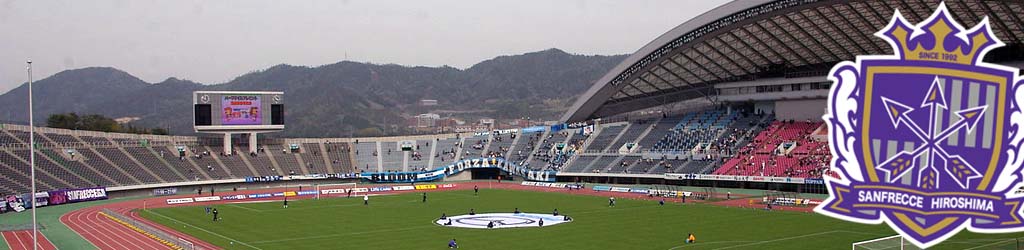 Edion Stadium (Hiroshima Big Arch)